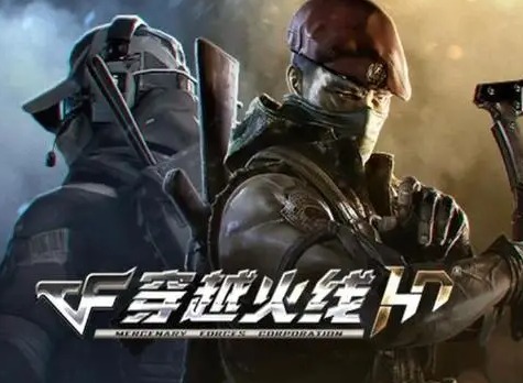 穿越火线网页版登录入口在哪