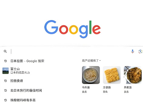 谷歌浏览器网页版入口在哪里 谷歌浏览器网页版入口在线打开