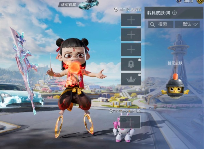 美化包怎么开和平精英教学