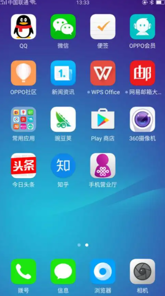 oppo应用商店网页版怎么登陆