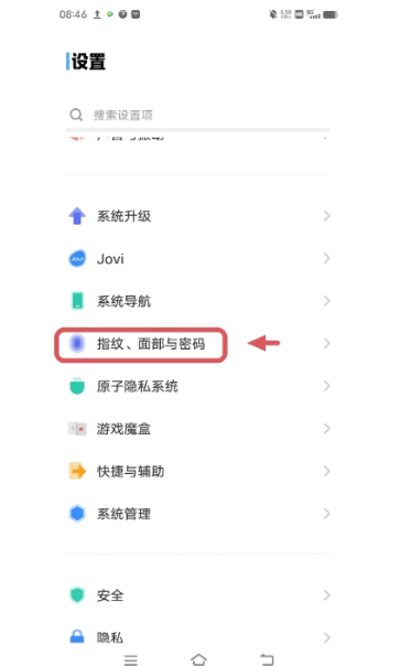小米自动填充密码怎么设置