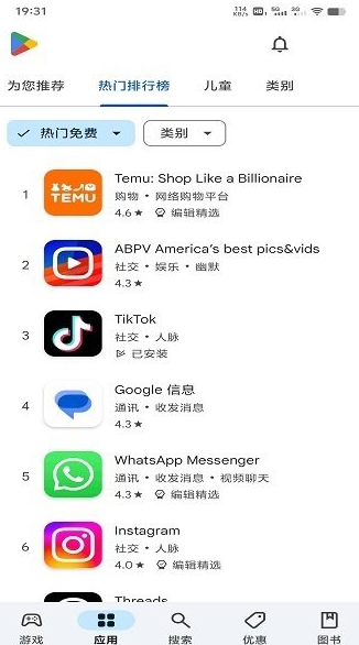 google play怎么登不进去