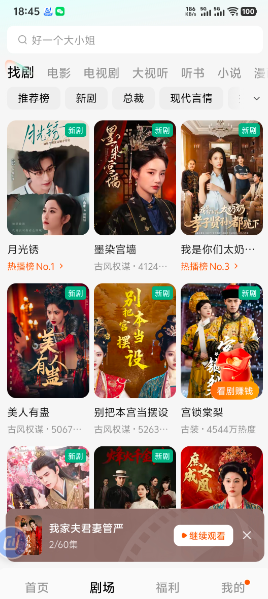 红果免短刷赚钱版是真的吗