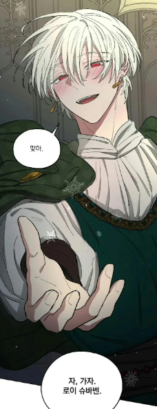 好看的韩国漫画在线观看官方 好看的韩国漫画免费入门