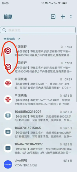 群发短信平台软件哪个好