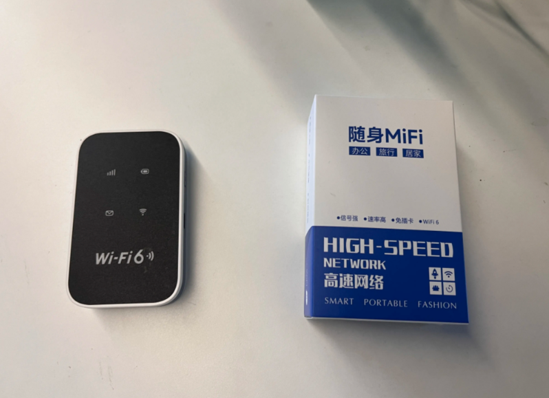 wifi怎么办理和安装
