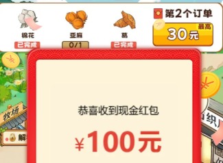 玩游戏能赚钱的软件有哪些