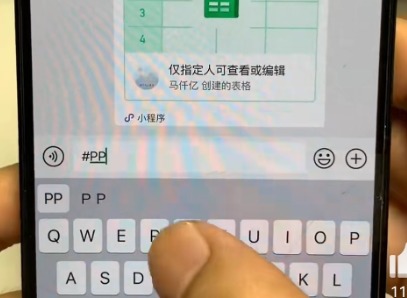 微信传输工具网页版怎么用