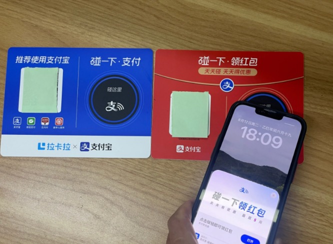 支付宝商家服务怎么关闭