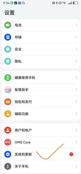 手机如何恢复旧版本系统