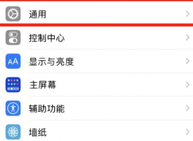 手机如何恢复旧版本系统