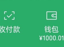 微信能转支付宝吗