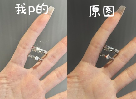 怎么p图片到另外一个图片上