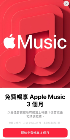 apple music网页版是无损的吗