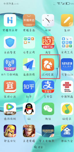 uc浏览器官网网址导航入口在哪