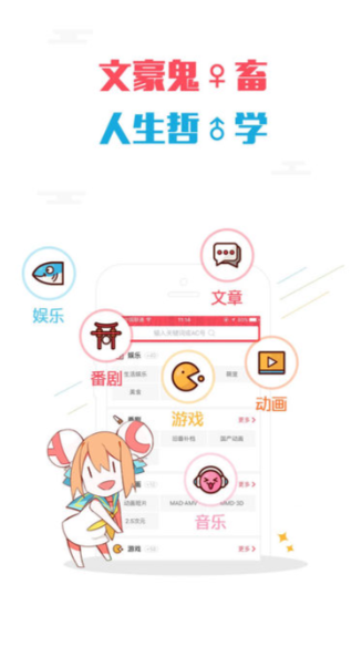 acfun网页版不能缓存视频吗
