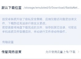 怎么把百度下载的视频保存到相册