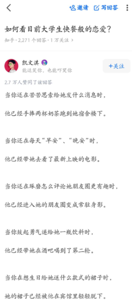 知乎的小说在哪里可以免费阅读