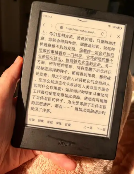 微信读书网页版网址是什么