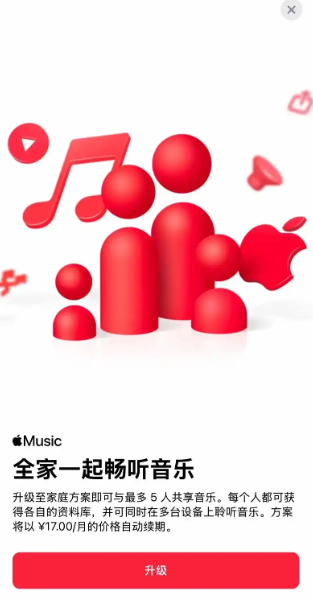 applemusic下载的音乐在哪