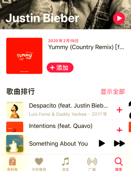苹果音乐怎么免费使用
