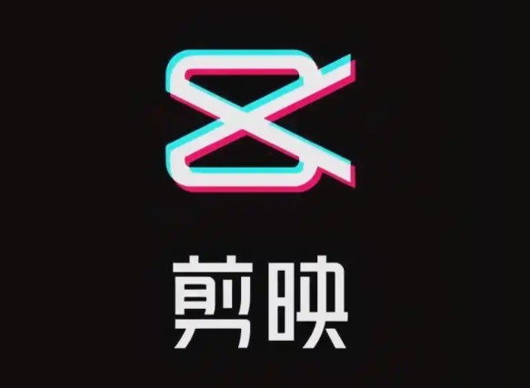 剪映倒放功能在哪里
