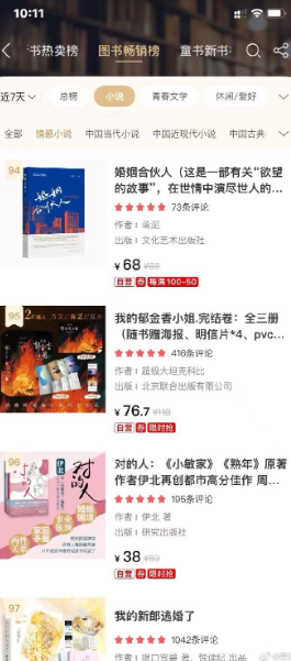 当当网官网入口 当当网购书官网入口