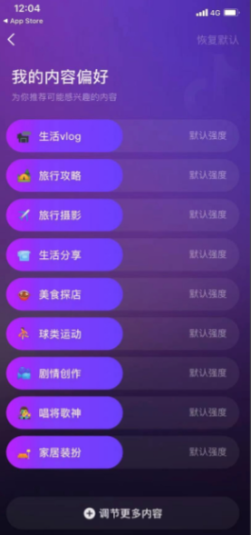 抖音辅助账号怎么解除