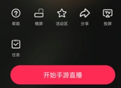 抖音辅助账号怎么解除