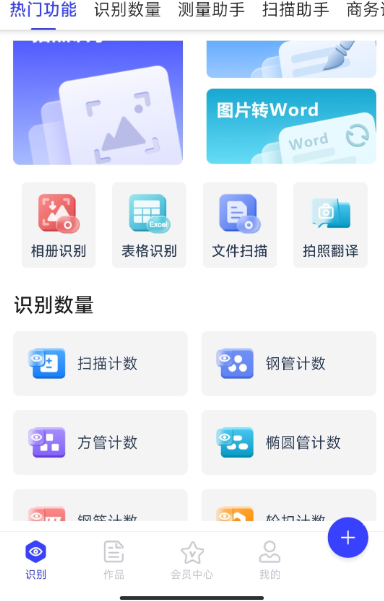 百度识图在线入口 百度识图在线识图