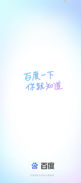 手机百度下载的视频存储在哪