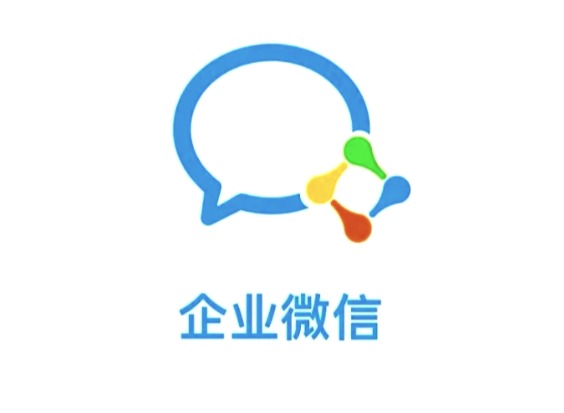 如何删除企业微信