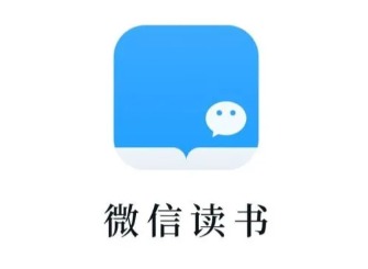 微信读书有电脑版的吗