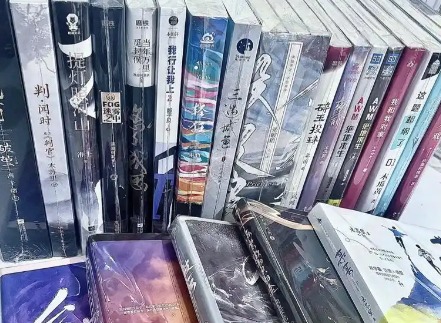 无名书可以搜原耽小说吗