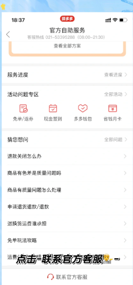 多多钱包在哪里找