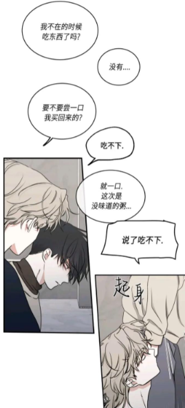 韩漫未删减版用哪个app