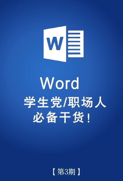 pdf如何免费转换成word文档