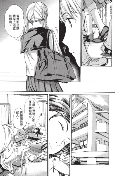 漫画全集一口气看完系列推荐