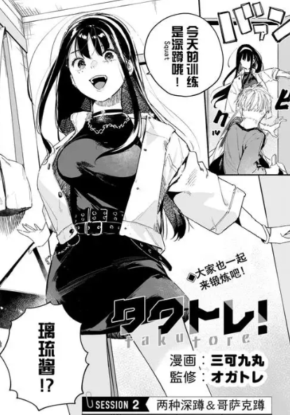 哔哩哔哩漫画怎么免费看