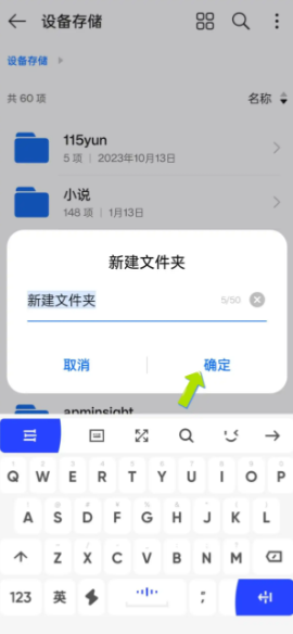 termux手机无法创建文件夹