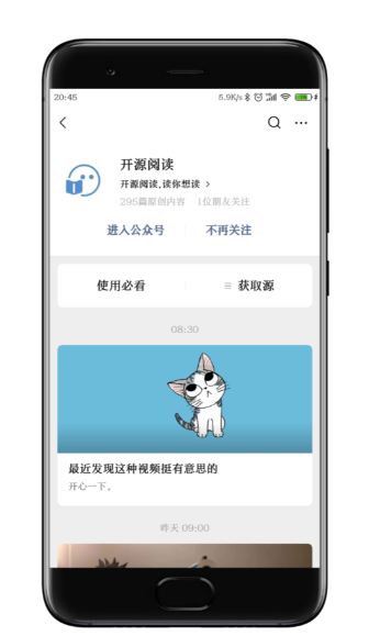 开源阅读书源导入网址