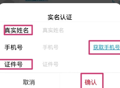 健康证在微信哪里查询