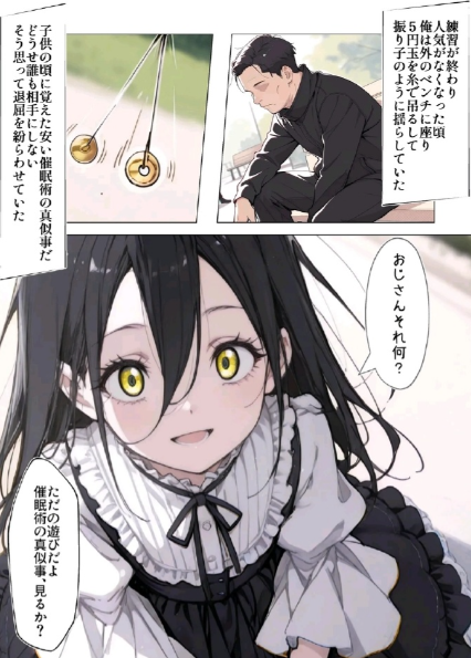 漫画防走失网页版登录