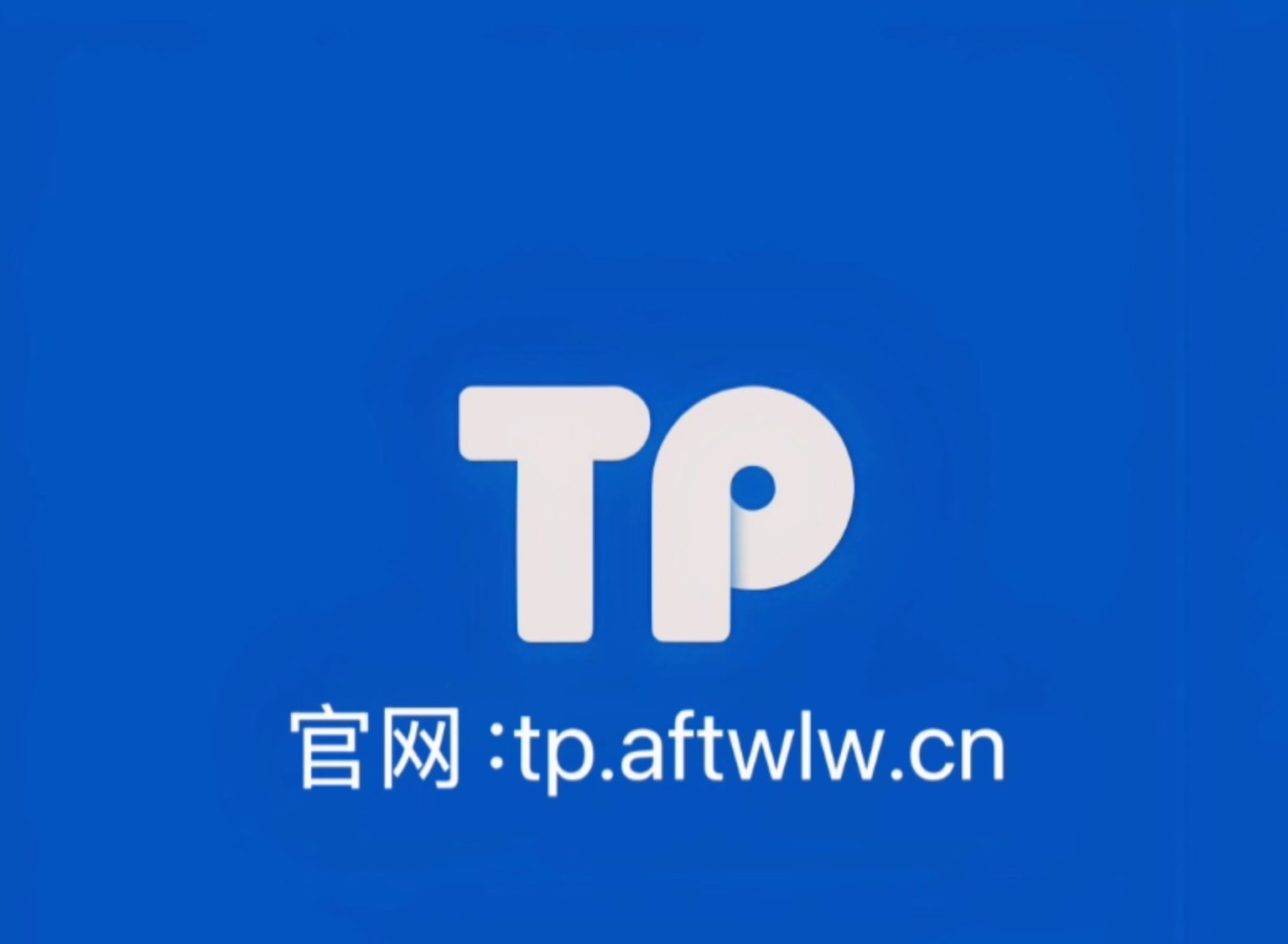 欧易提币到TP钱包，到底怎么操作？