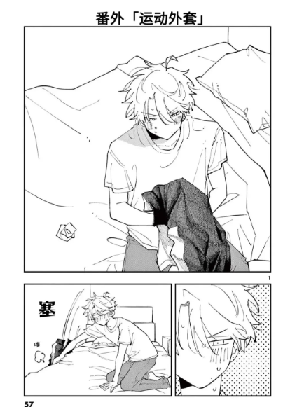 夸克浏览器怎么看漫画
