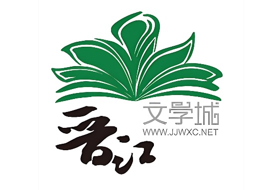 开源阅读导入的晋江书源