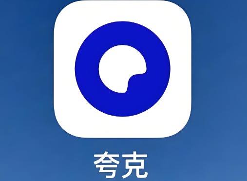 夸克视频海外版入口在哪