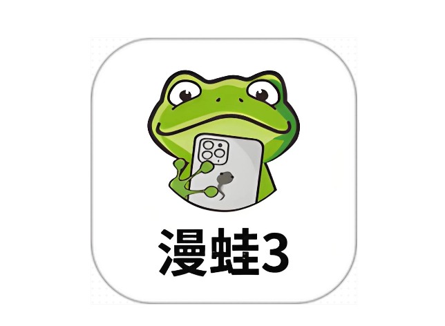 漫蛙官网防走失2026官网网址