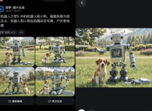 即梦ai使用方法步骤