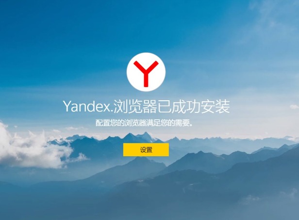 俄罗斯引擎浏览器入口有哪些